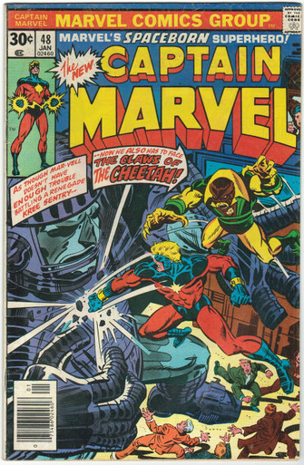 Captain Marvel #48 VG Front Cover