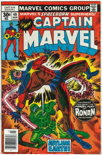 Captain Marvel #49 VF/NM Front Cover