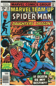 Marvel Team Up #64 VF/NM Front Cover