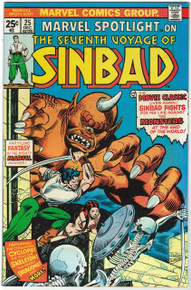 Marvel Spotlight #25 VF/NM Front Cover