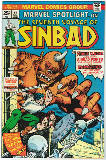 Marvel Spotlight #25 VF/NM Front Cover