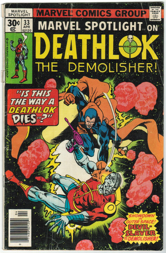 Marvel Spotlight #33 GD Front Cover
