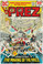 Prez #1 VF/NM Front Cover