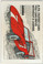 Forever People #6 VF Back Cover
