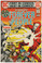 Forever People #10 VF/NM Front Cover