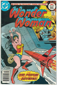 Wonder Woman #229 FN Front Cover