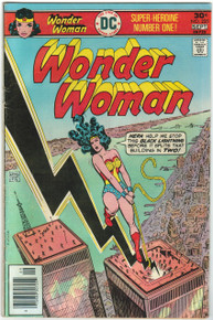 Wonder Woman #225 VG Front Cover