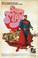 Superman #40 Movie Poster Variant NM Front Cover