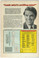 Fantastic Four #149 GD Back Cover