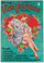 Vicki Valentine #1 VF Front Cover