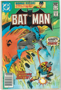 Batman #338 GD Front Cover