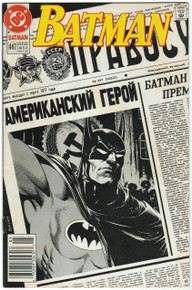 Batman #447 VF Front Cover