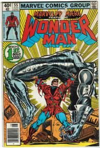 Marvel Premiere #55 VG Front Cover