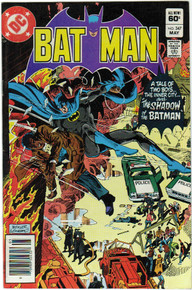 Batman #347 VF/NM