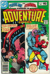 Adventure Comics #471 VG
