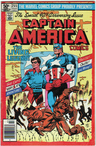 Captain America #255 VF