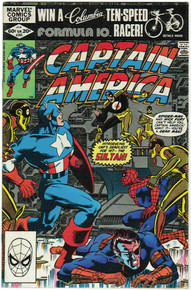 Captain America #265 VF/NM