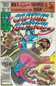 Captain America #266 VF/NM