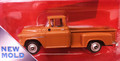 Classic Metal Works #30558 - '55 Chevy Pickup - Autumn Brown (HO)