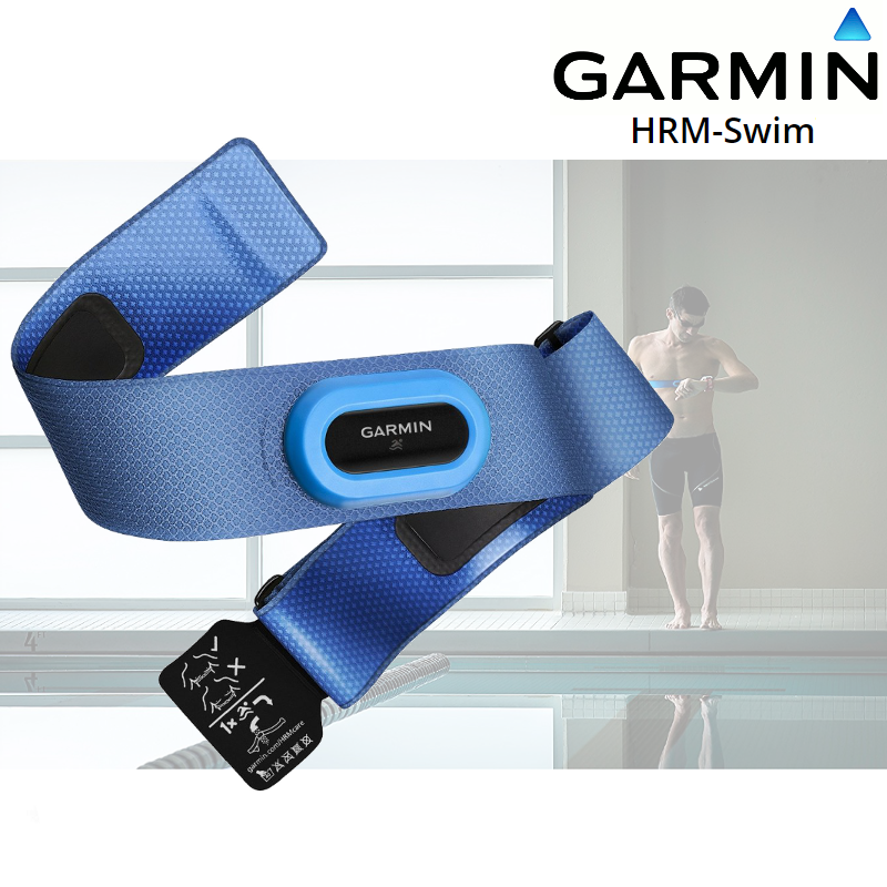 Garmin hrm swim
