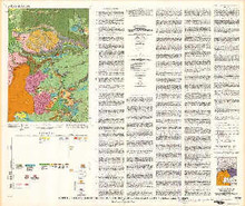 Surficial geologic map of the Madison Junction Quadrangle, Yellowstone National Park, Wyoming