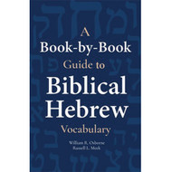 A Book by Book Guide to Biblical Hebrew Vocabulary
