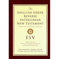 ESV English-Greek Reverse Interlinear New Testament by John Schwandt (Hardcover)