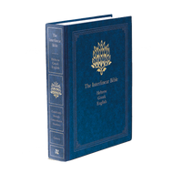 The Interlinear Bible: Hebrew / Greek / English in 1 volume (Hardcover)