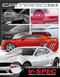 CAMARO CHROMAX STRYKER KIT : Automotive Chrome Vinyl Graphics Shown on 2010-2013 Chevy Camaro (M-VS201)