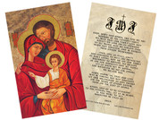 Holy Family Icon Holy Card