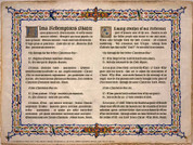 Latin-English Alma Redemptoris Mater Poster