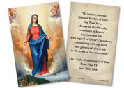 Our Lady of Graces Received Holy Card