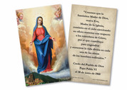 Spanish Our Lady of Graces Received Holy Card