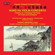 GANG NISHIZAKI SINGAPORE SYMPHONY ORCHESTRA - HUNG HU VIOLIN CD