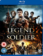LEGEND OF THE SOLDIER (UK) BLU-RAY