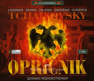 TCHAIKOVSKY SAVENKO ULIANOV ROZHDESTVENSKY - OPRICHNIK CD