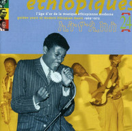 ETHIOPIQUES VARIOUS CD