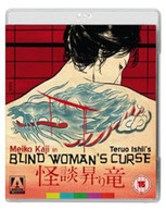 BLIND WOMANS CURSE (UK) BLU-RAY
