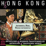 HONG KONG: INSTRUMENTAL MUSIC VARIOUS CD