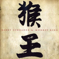 BARRY SCHRADER - MONKEY KING CD