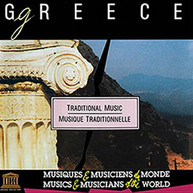 GREECE: TRADITIONAL MUSIC VARIOUS CD