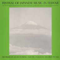 JAPANESE IN HAWAII 2 VARIOUS CD