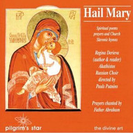 HAIL MARY: SPIRITUAL POEMS PRAYERS & HYMNS - VARIOUS CD