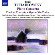 TCHAIKOVSKY /  RUSSIAN ACADEMY OF MUSIC / MYNBAEV - PIANO CONCERTO CD