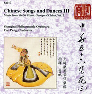 CHINESE SONGS & DANCES VARIOUS CD