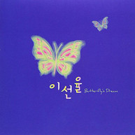 SEON YUI LEE - BUTTERFLY'S DREAM CD
