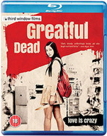 GREATFUL DEAD (UK) BLU-RAY