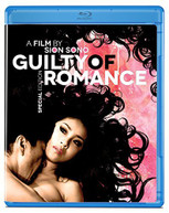 GUILTY OF ROMANCE: SPECIAL EDITION (SPECIAL) BLU-RAY