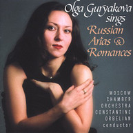 GURYAKOVA ORBELIAN MOSCOW CHAMBER ORCHESTRA - OLGA GURYAKOVA SINGS CD