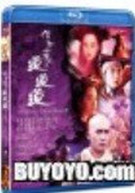 CHINESE GHOST STORY III BLU-RAY